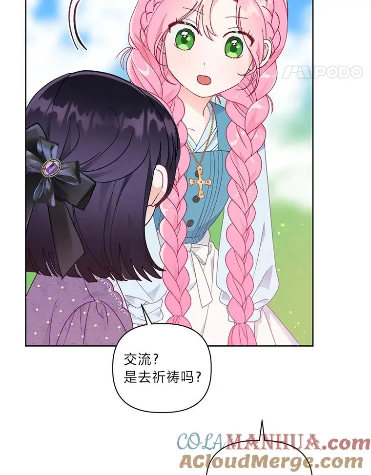 31.只有他记得24