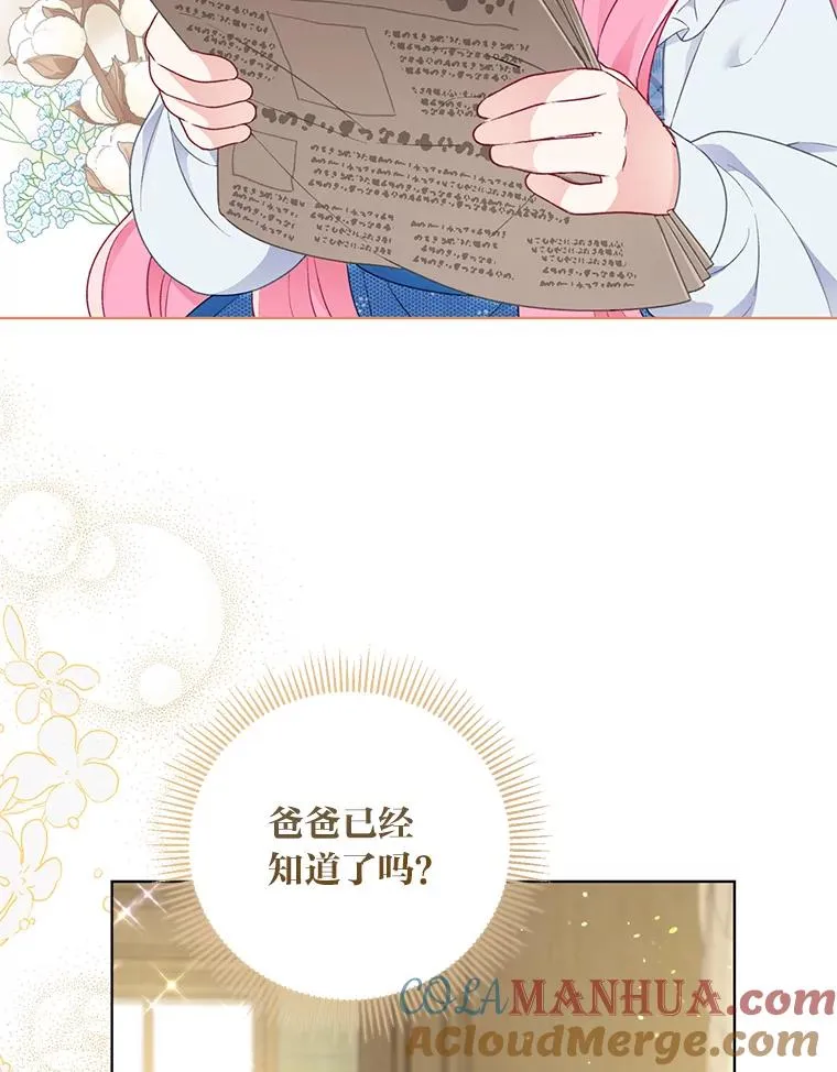 42.魔王卡尔佩奥司20