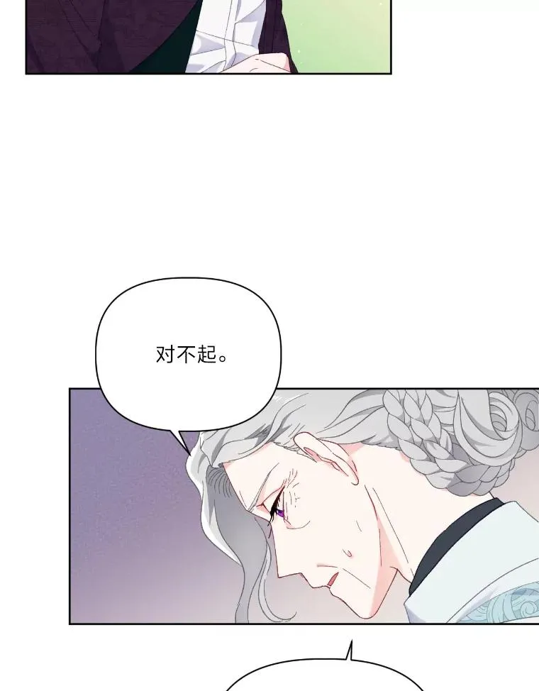 21.“身份暴露”50
