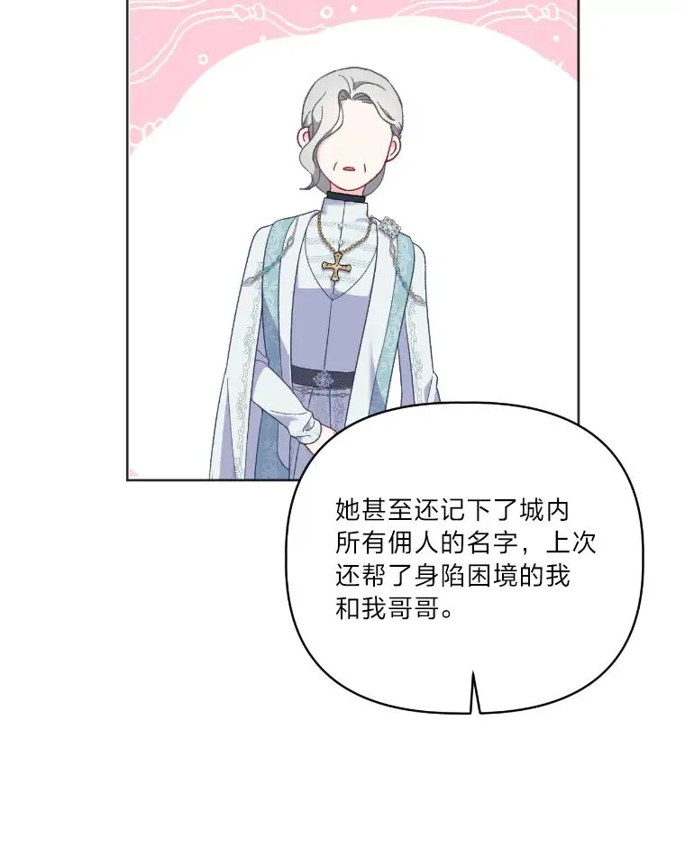 20.爱在心口难开68