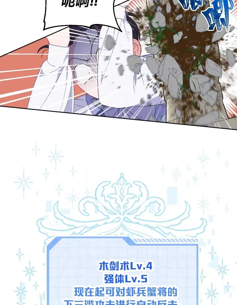 19.熟悉的感觉34