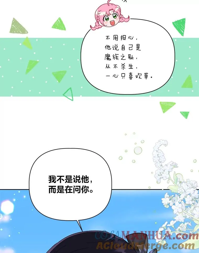 31.只有他记得9