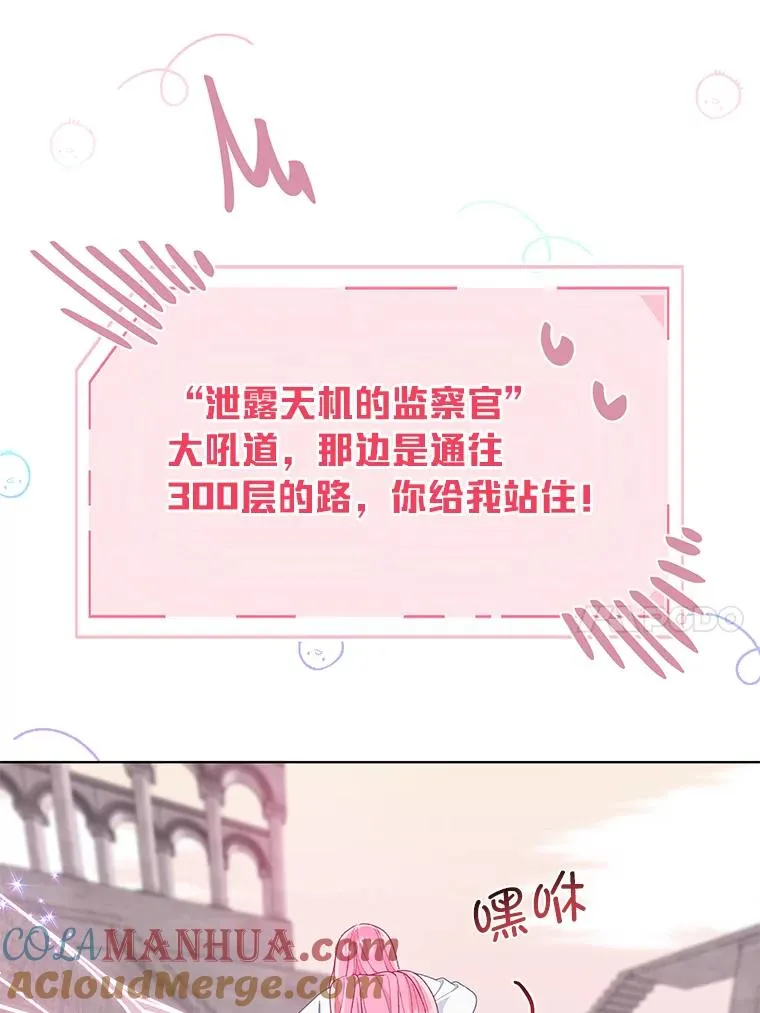 57.不会这么巧吧？61