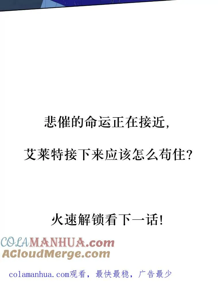6.我的女儿是天才104