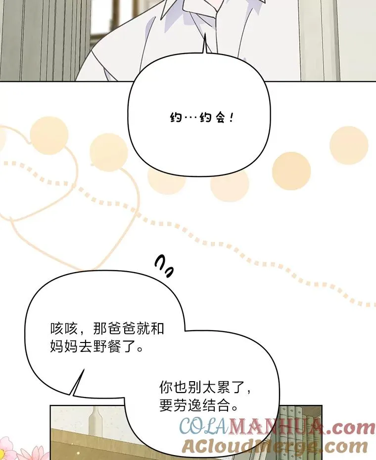 48.两人的试炼48