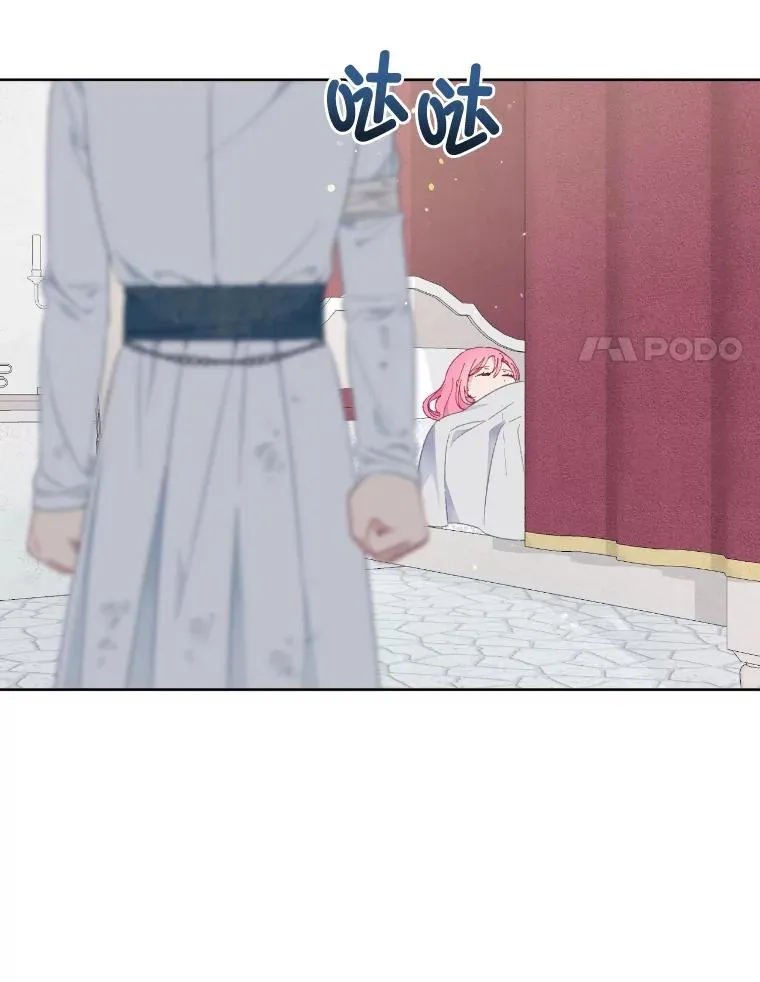 30.传说的圣女103