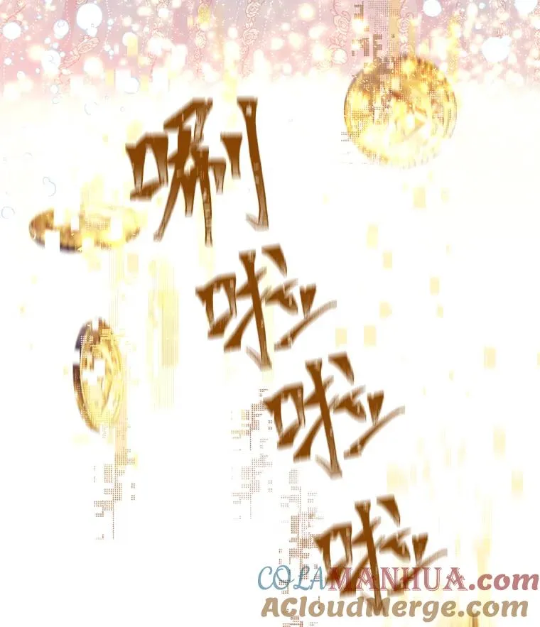 18.第二份礼物91