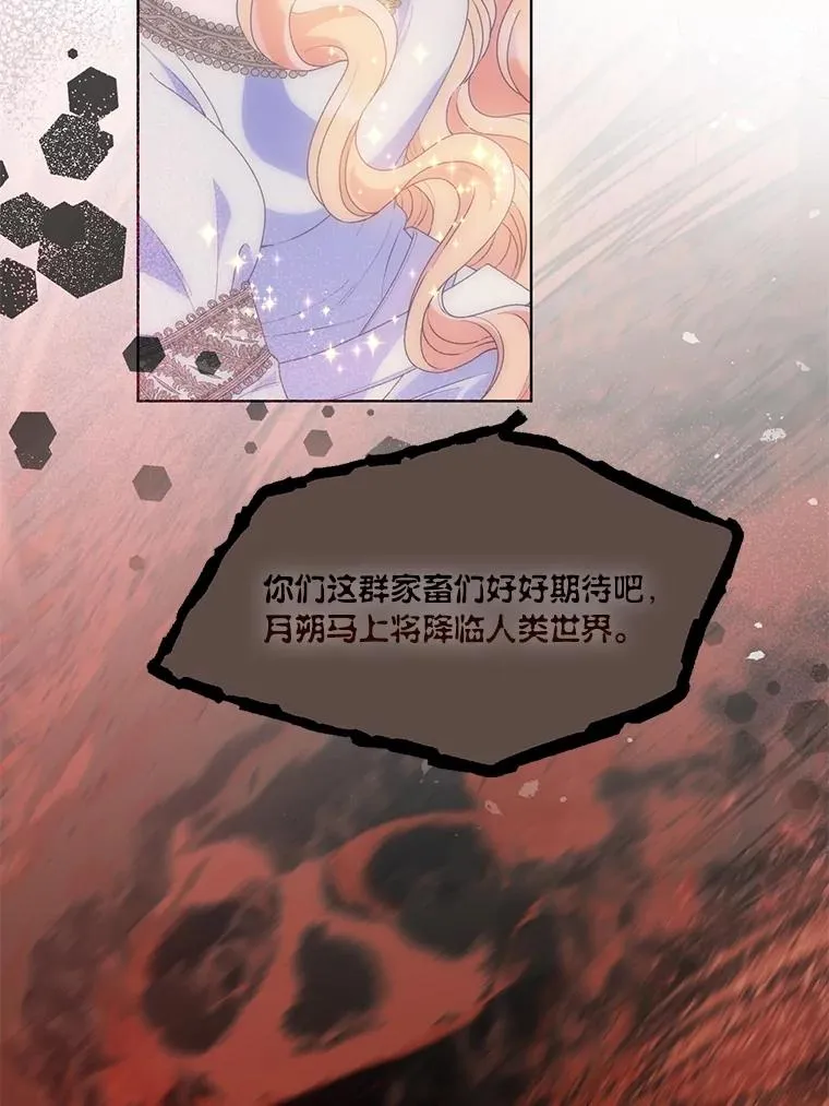 65.“贵客”到访61