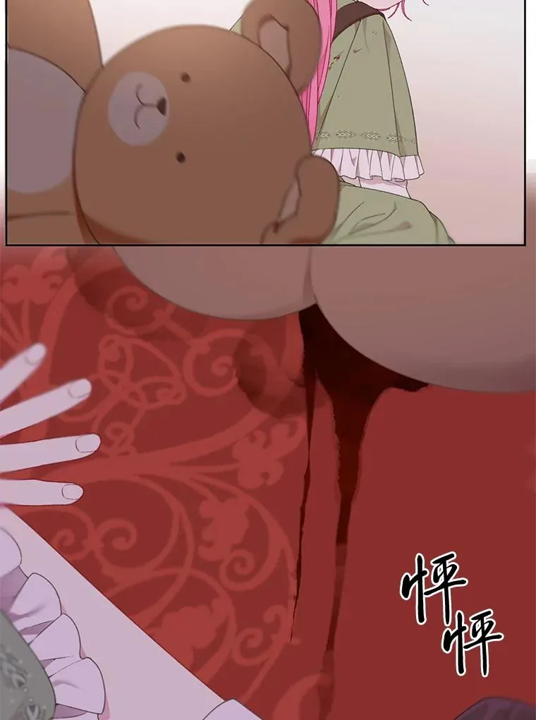 24.奥尔修伯爵的恩惠38