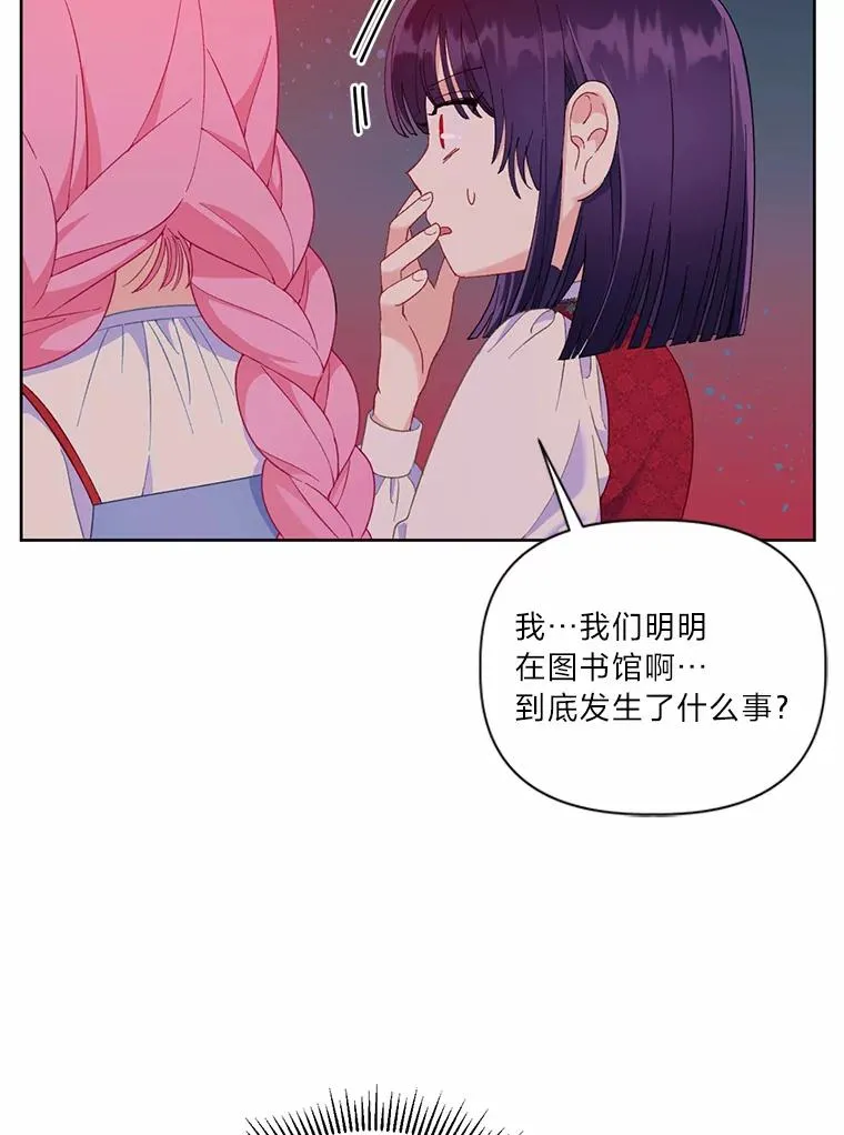 13.讹到的新技能7
