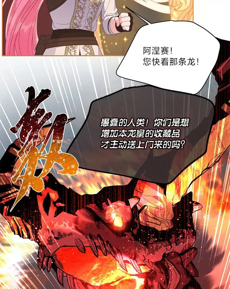 50.苦难的开始16