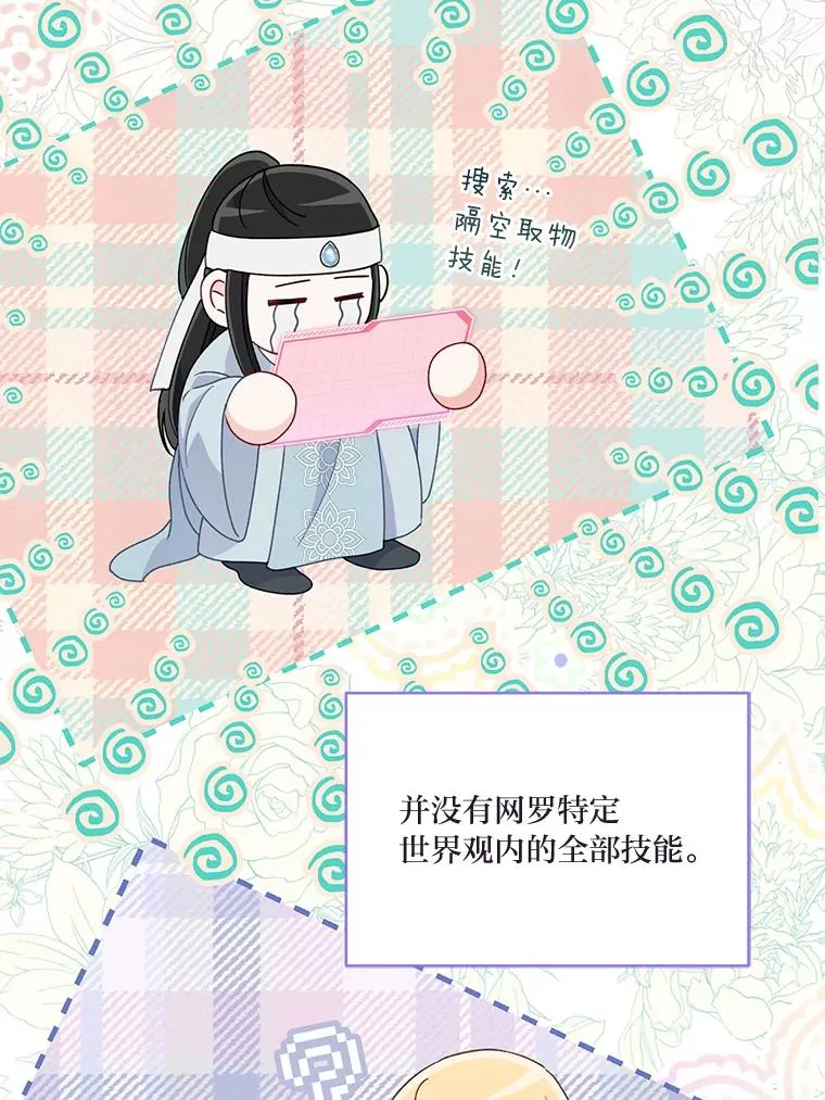 57.不会这么巧吧？47