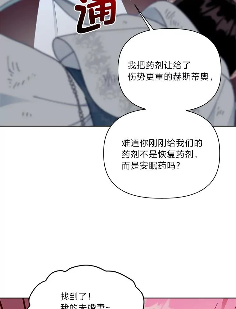 29.第三个计划38
