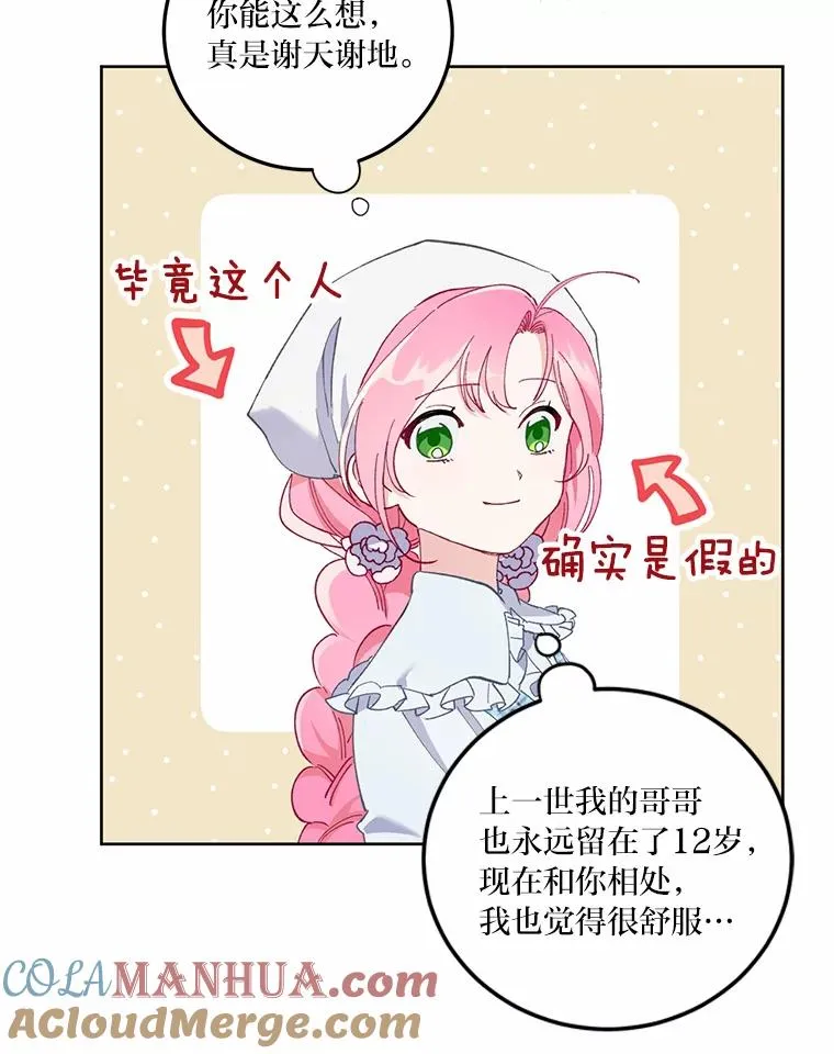 5.大展身手33