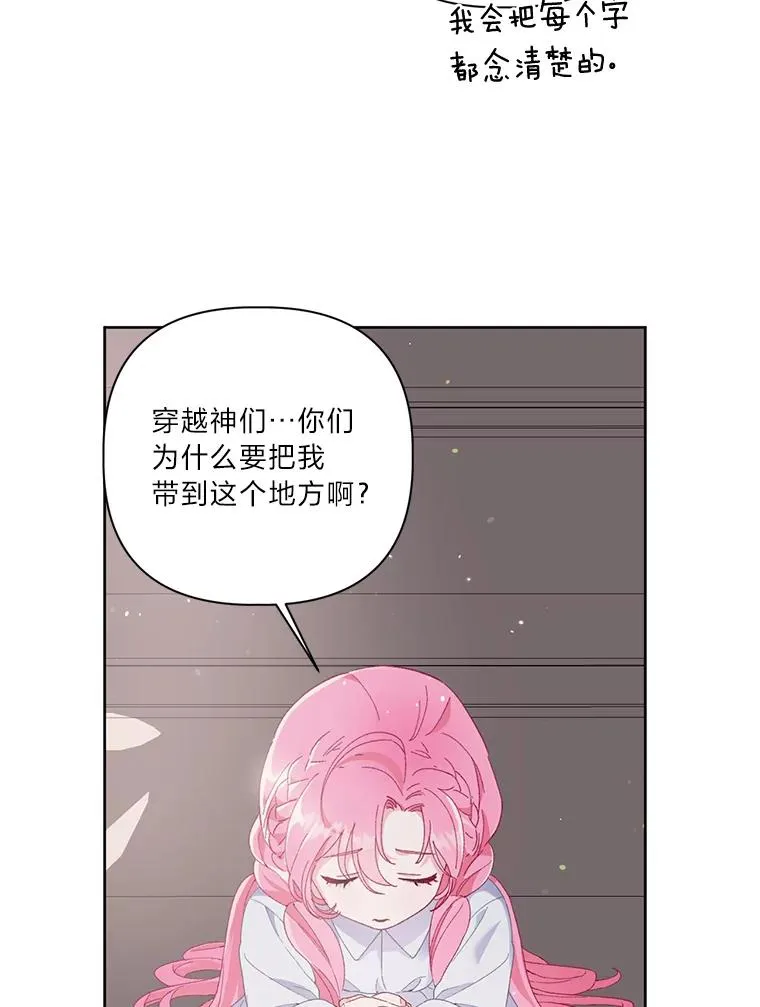 8.靠自己活下去75