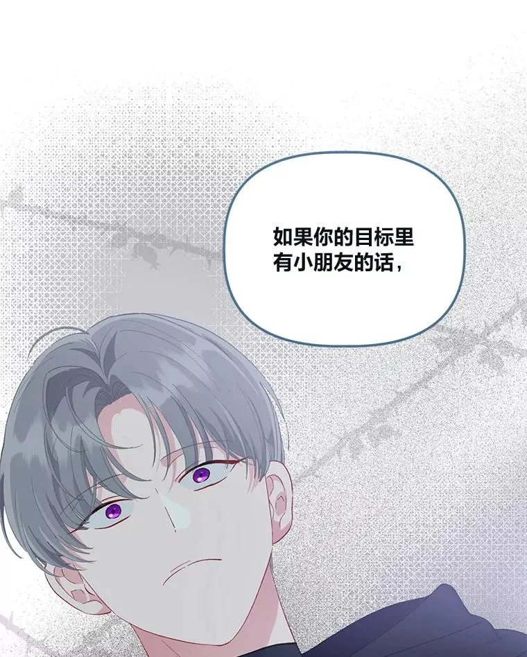 56.沮丧的万年老二82