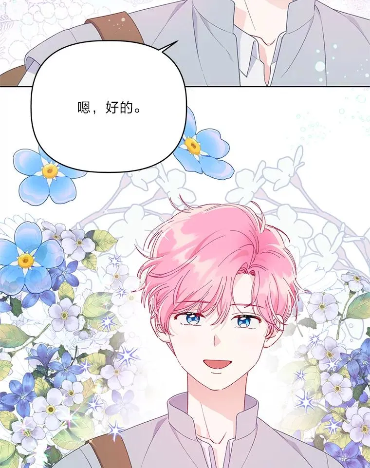 44.各自的方向5