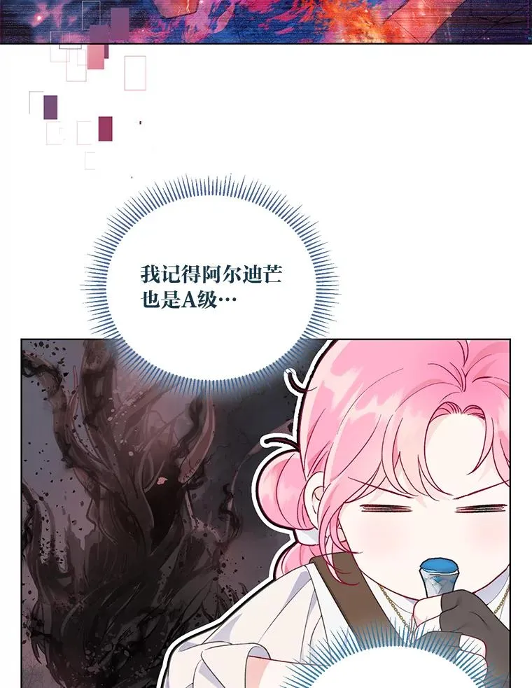 47.活用环境113