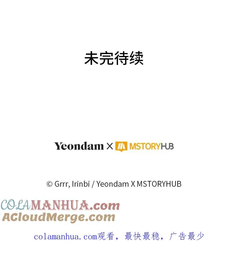 51.消失的第299层108