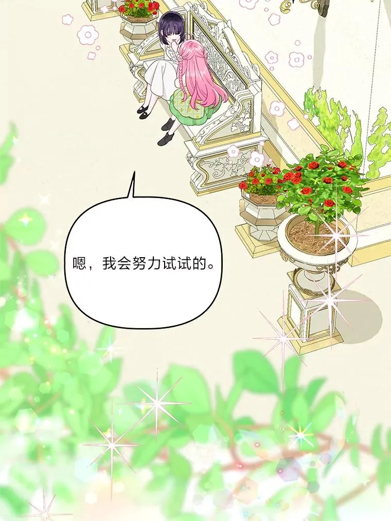 44.各自的方向55