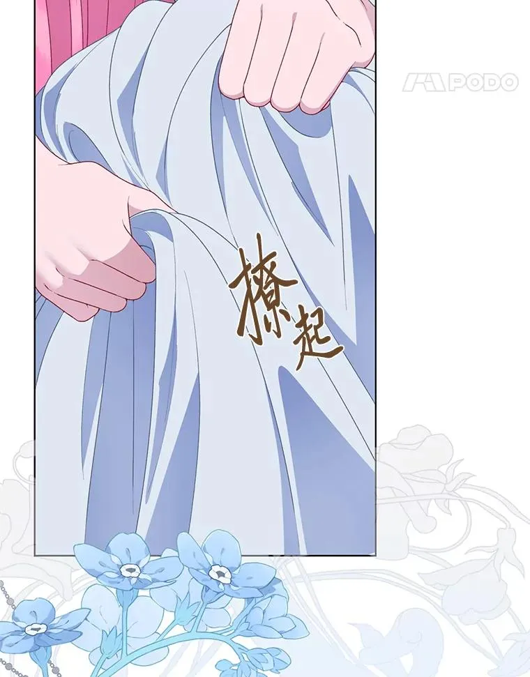 69.无主之城50