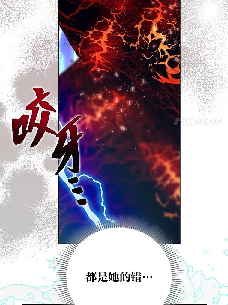 62.邪恶必碎65