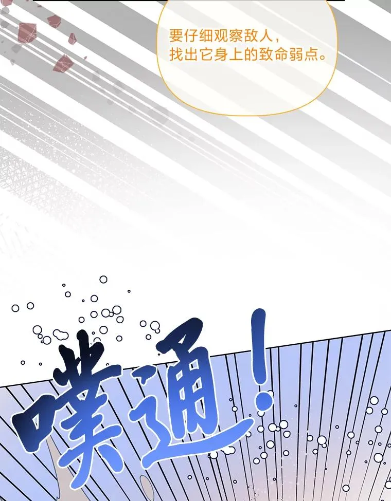47.活用环境15