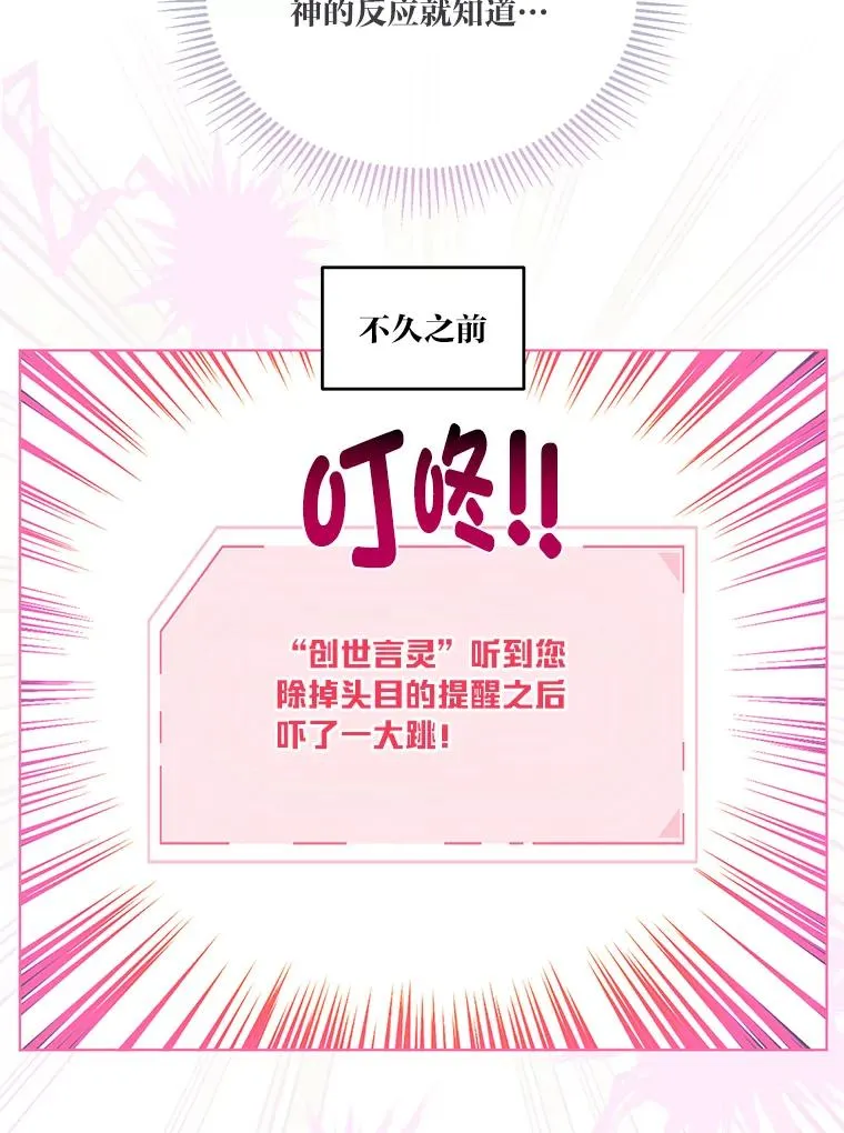 56.沮丧的万年老二20