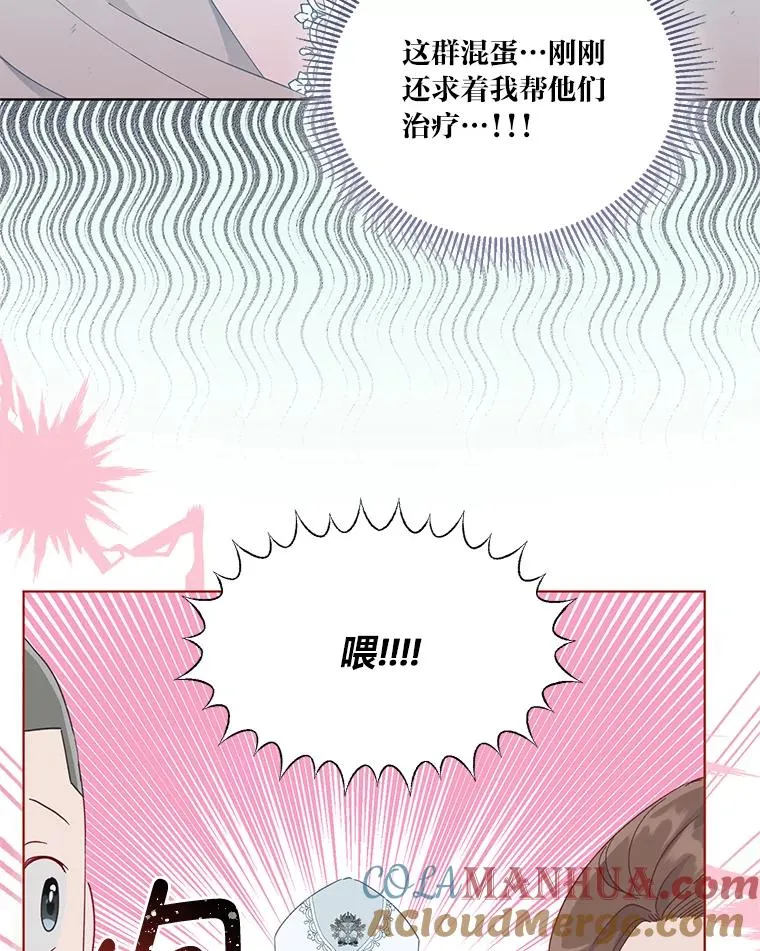 53.纯金苹果团25