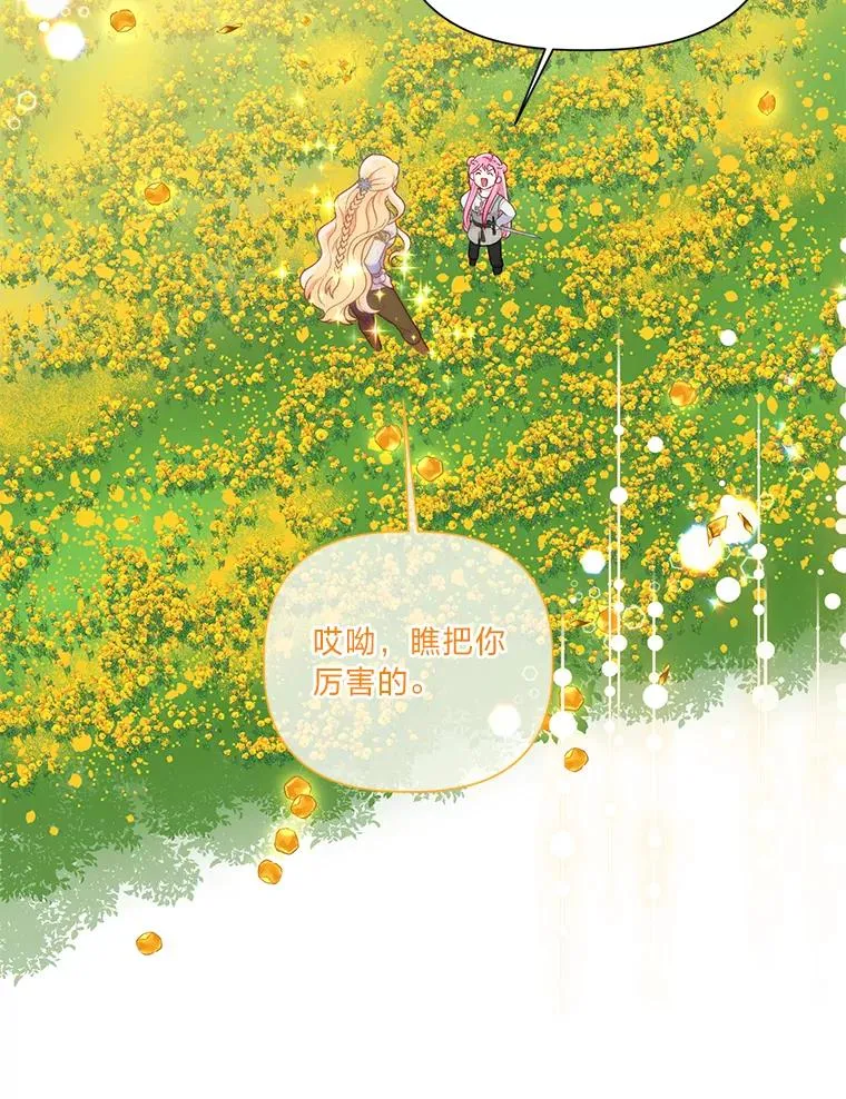 45.试炼之塔11