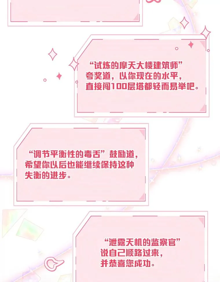 43.外面的世界34