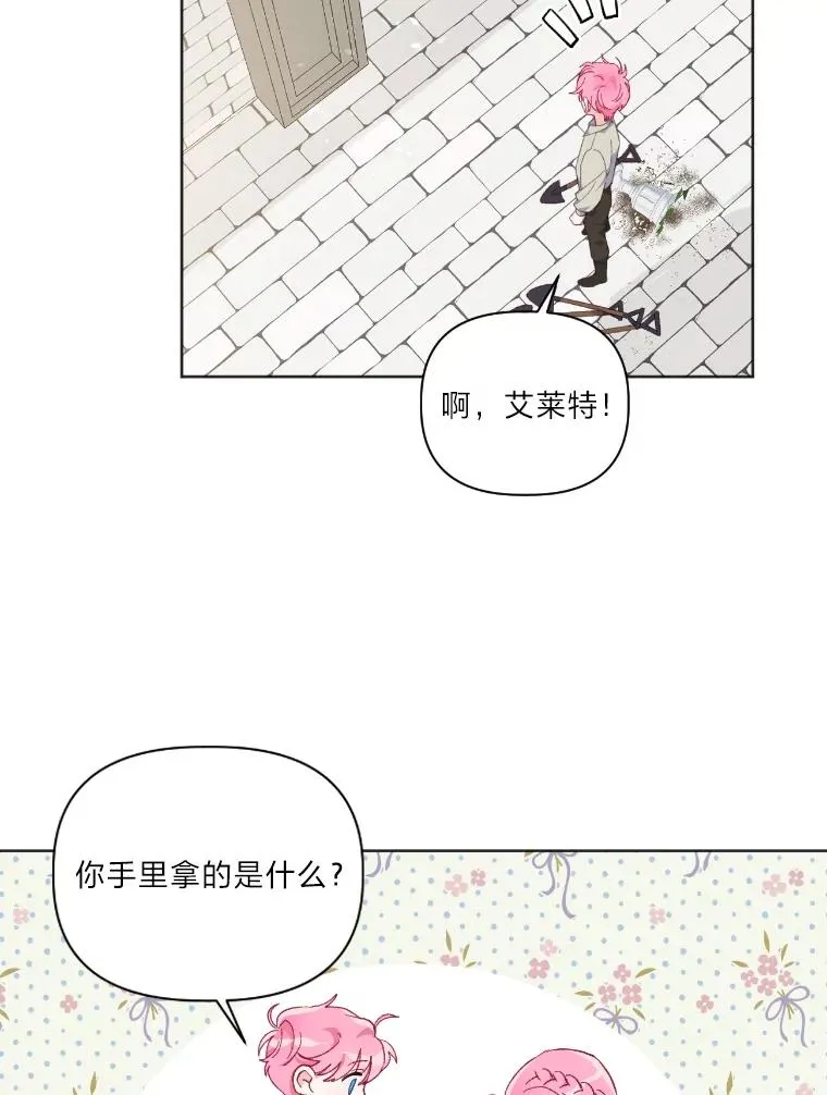 19.熟悉的感觉41