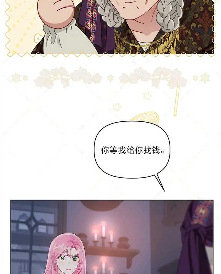 69.无主之城89