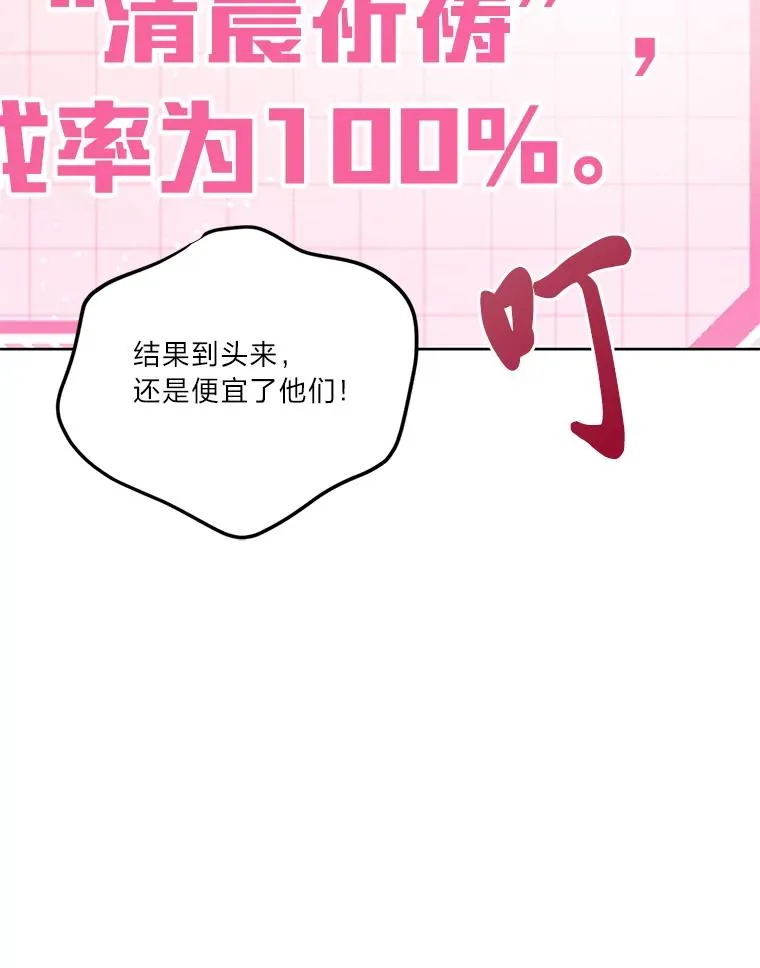 8.靠自己活下去93