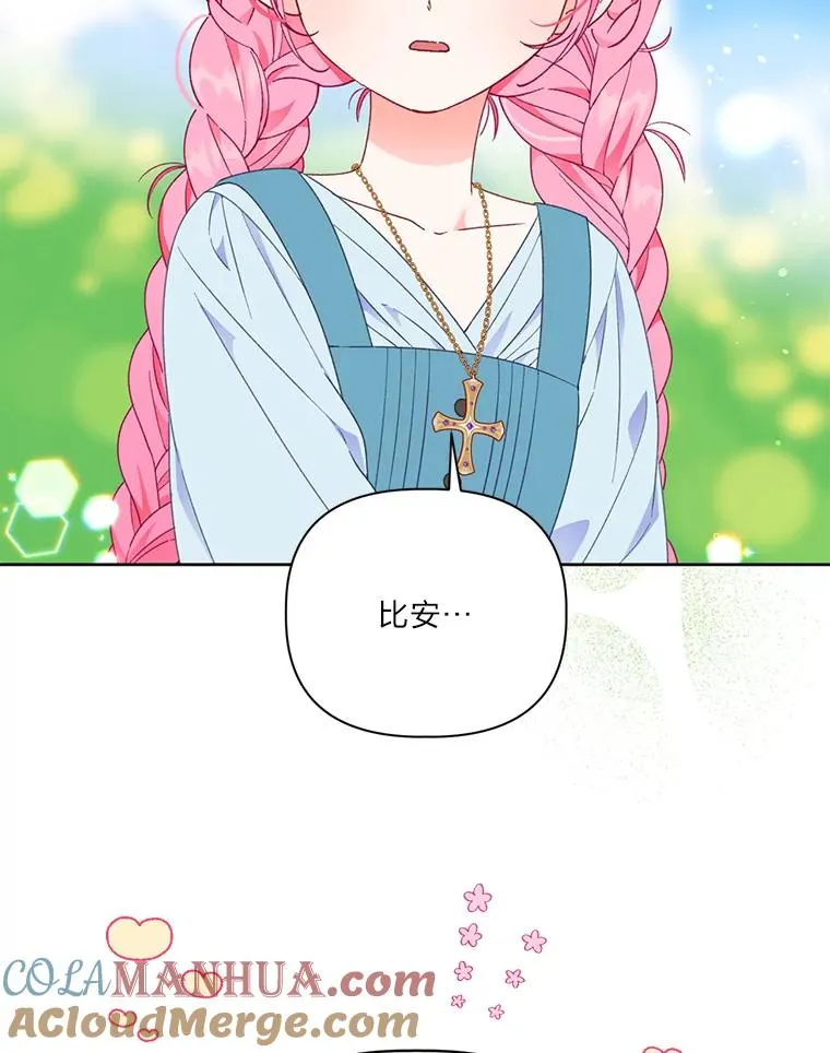 31.只有他记得12