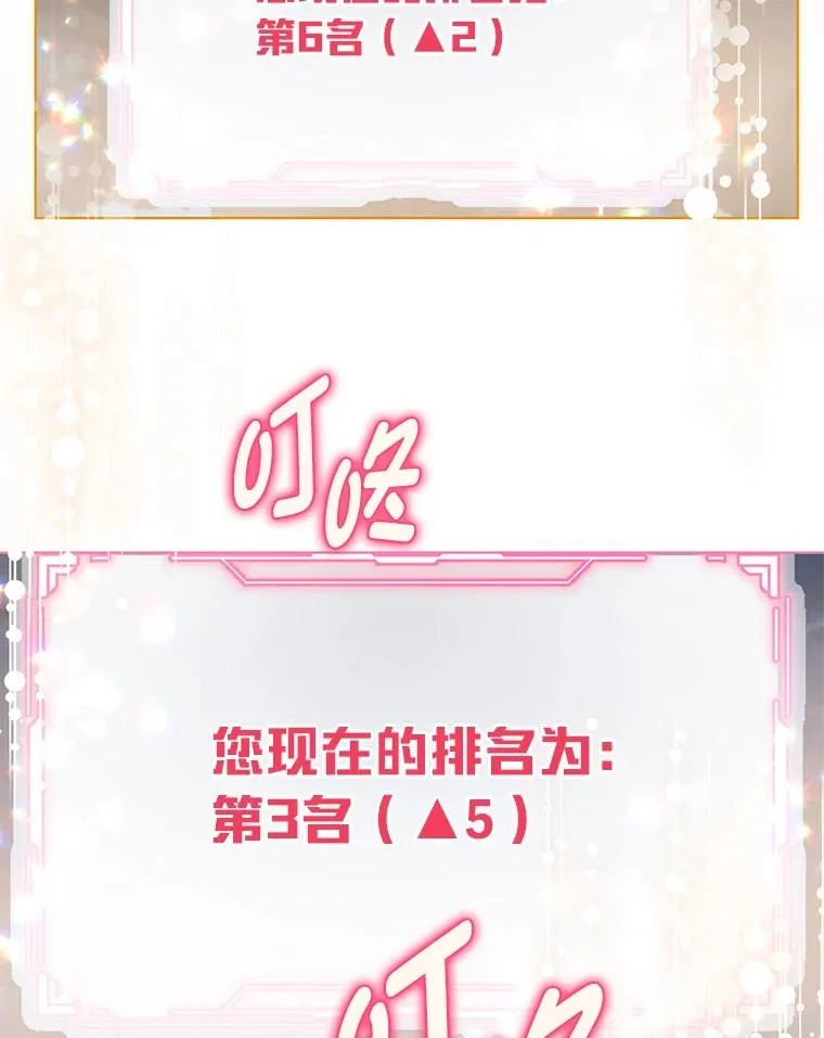 66.神圣倒流14