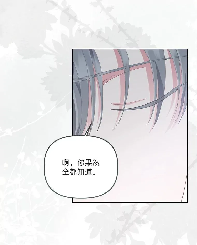 56.沮丧的万年老二84