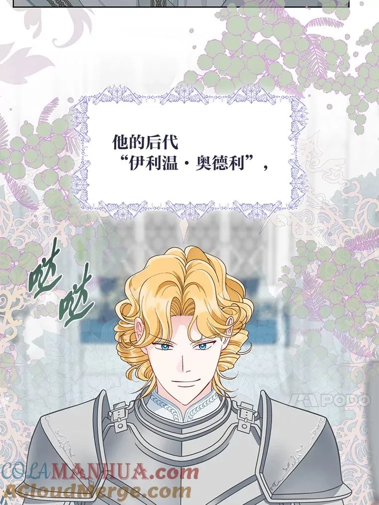 58.一念成魔13