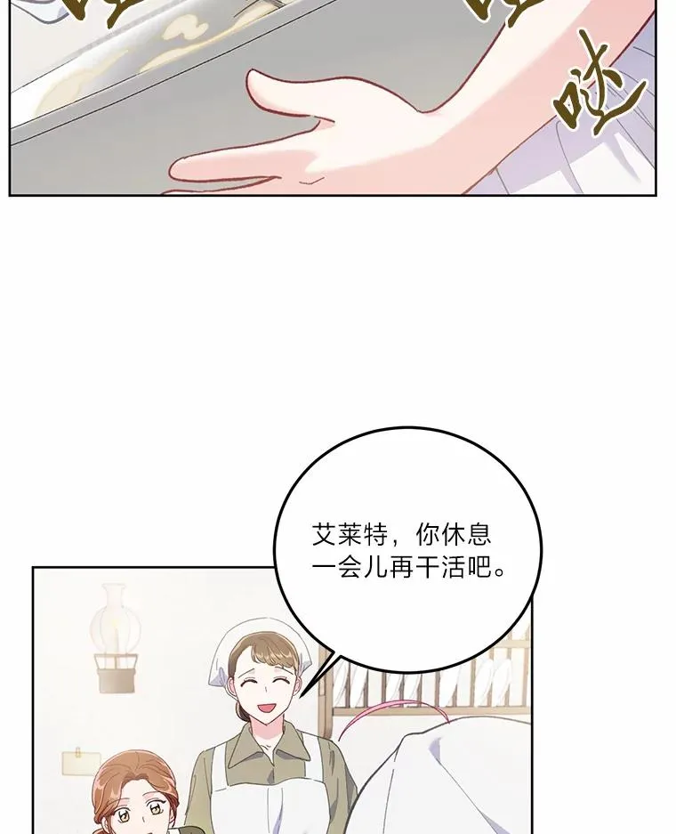 4.小试牛刀56