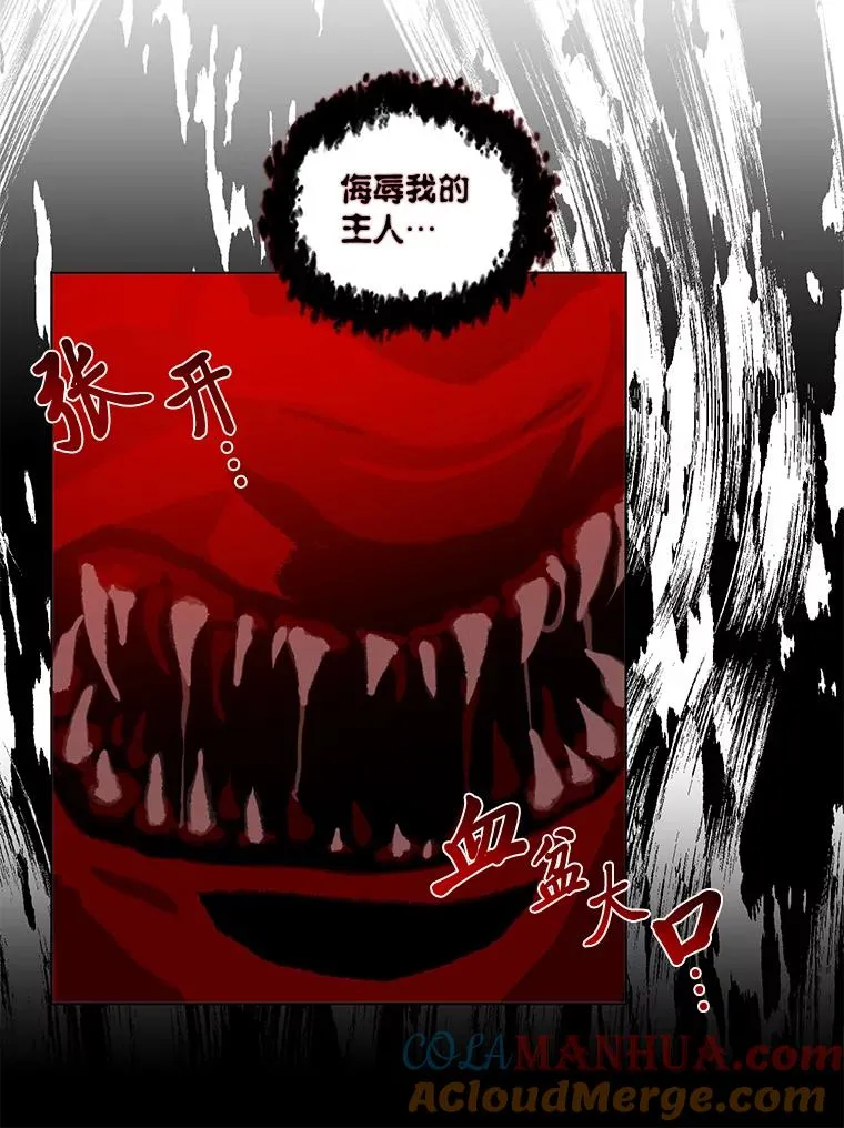 55.丑陋的宠物72