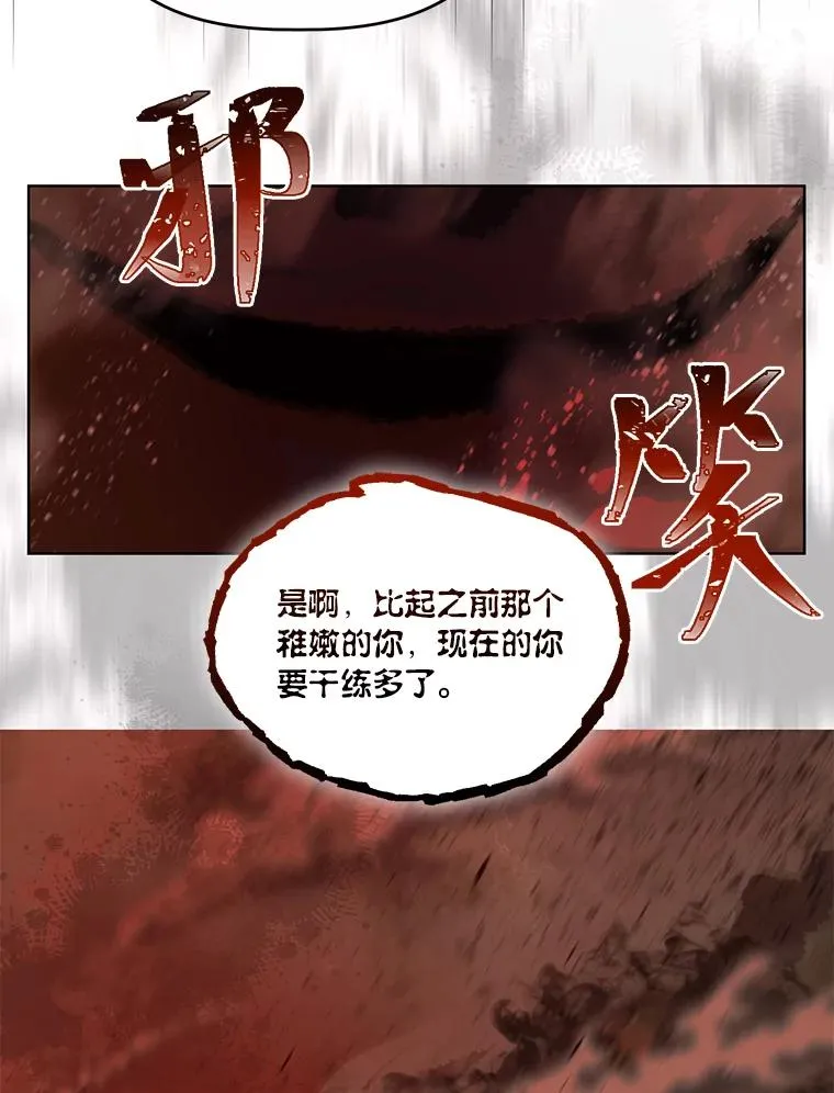 63.深渊太阳6