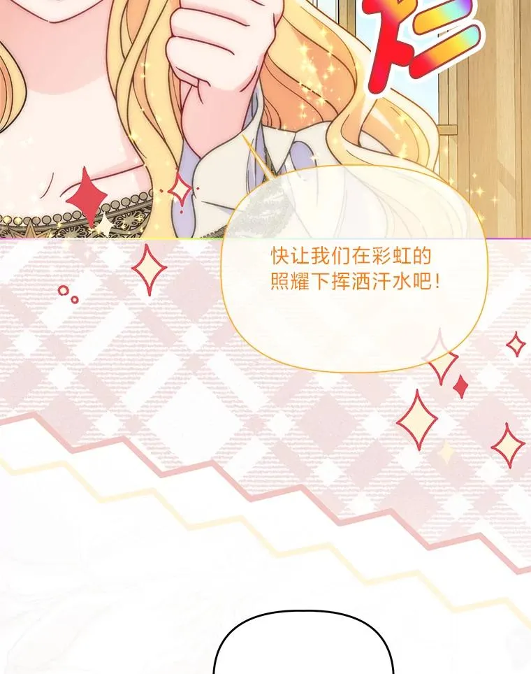 65.“贵客”到访9