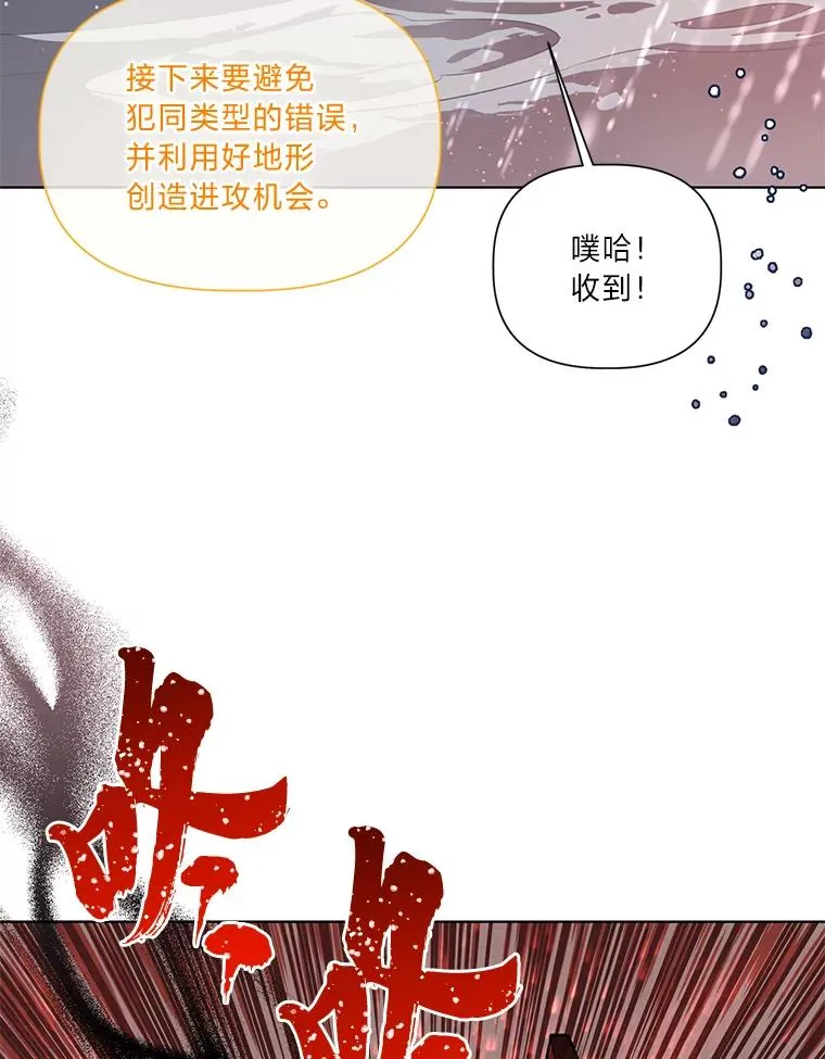 47.活用环境18