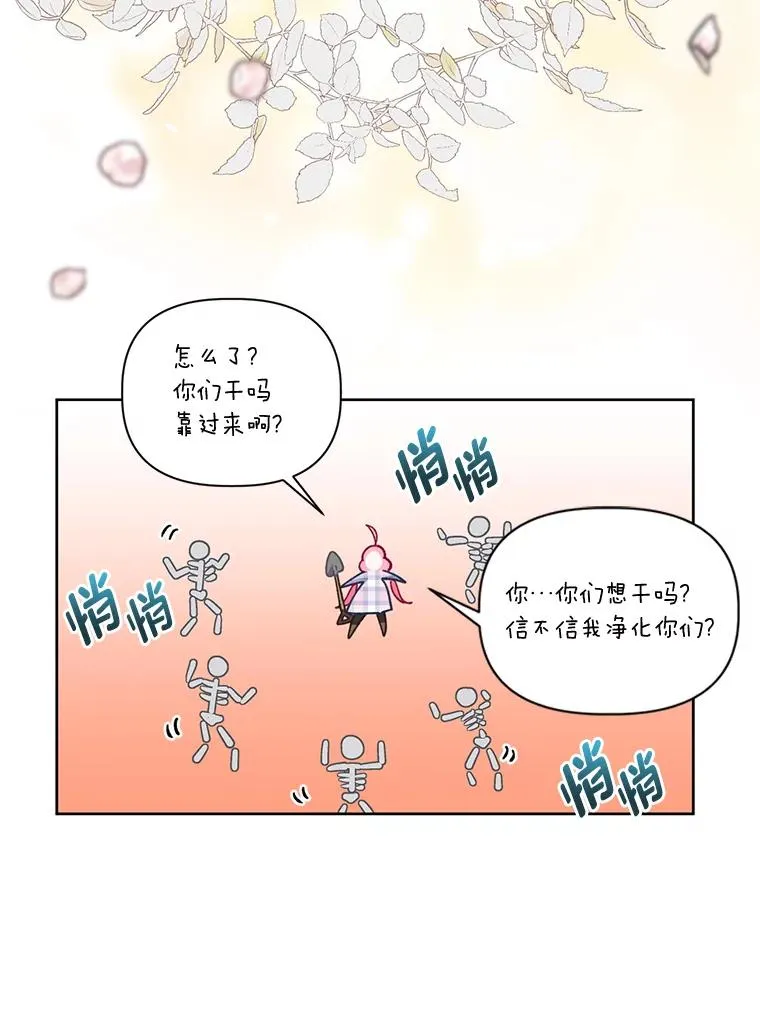 16.最渴求的东西65