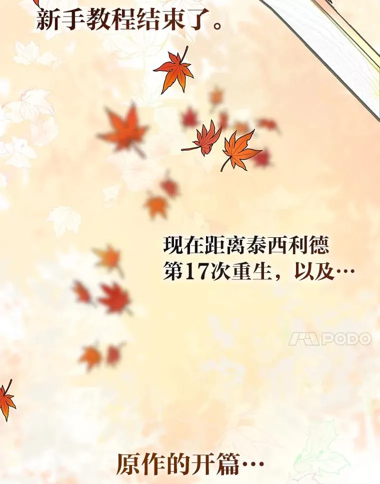 50.苦难的开始103