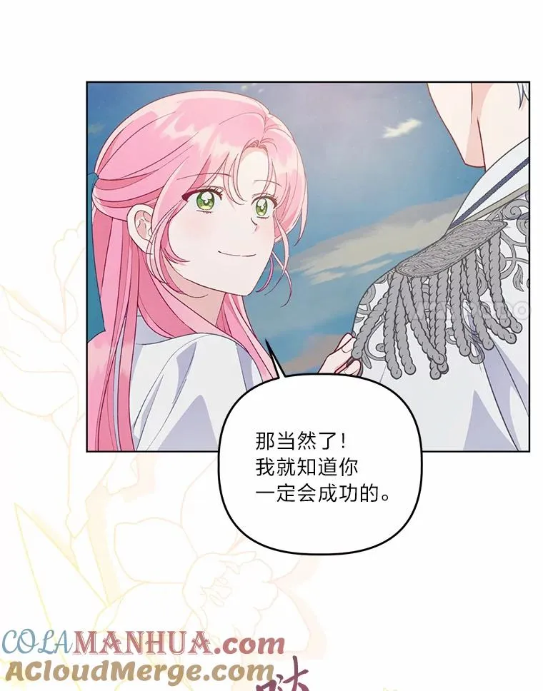 63.深渊太阳44