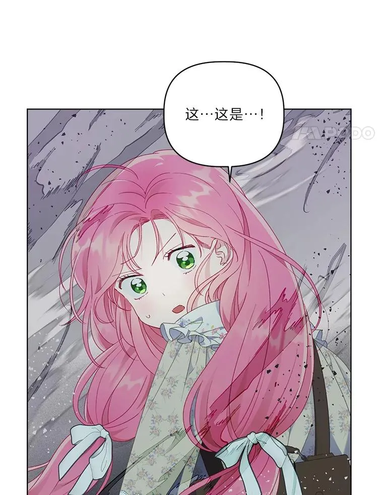 37.路见不平被绊倒34