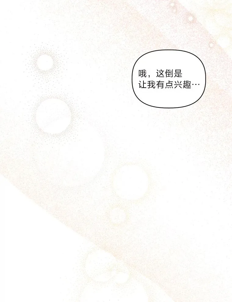 35.去故乡吧61