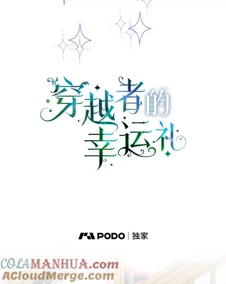 9.虔诚的祈祷51