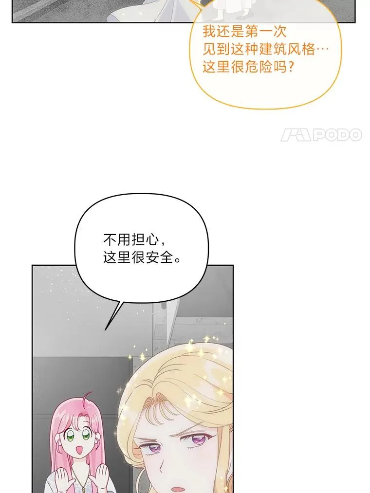 68.神界商店53